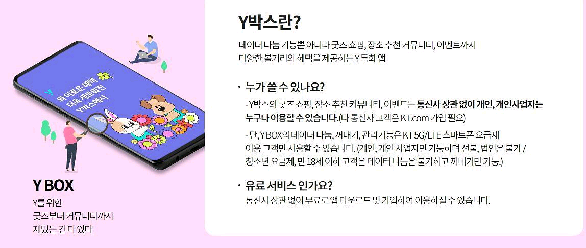 SKT LG U+ KT 엘지 유플러스 케이티 에스케이티 데이터 선물 1G 2G 1기가 2기가 1GB 2GB--0