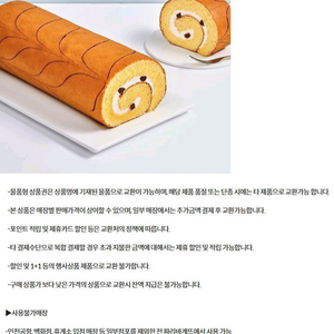 파리바게트 해피콘 배스킨라빈스 던킨도넛 파스쿠찌 명륜진사갈비 샤브올데이 노랑통닭 교보문고 지호한방삼계탕 하남돼지집
