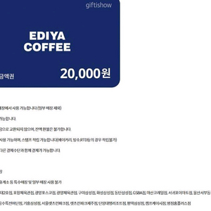 이디야 할리스 컴포즈커피 매머드익스프레스 메가커피 뚜레쥬르 또래오래 이삭토스트 쉐이크쉑 쉑쉑버거 파리바게트