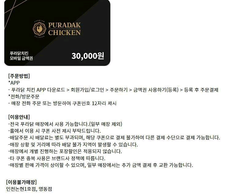 투썸플레이스 푸라닭 파리크라상 아웃백 KFC에그타르트 CJ푸드빌 공차 아티제 롯데리아 엔제리너스 크리스피크림 도넛--2