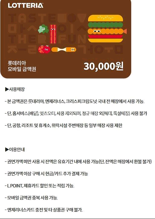 투썸플레이스 푸라닭 파리크라상 아웃백 KFC에그타르트 CJ푸드빌 공차 아티제 롯데리아 엔제리너스 크리스피크림 도넛--3