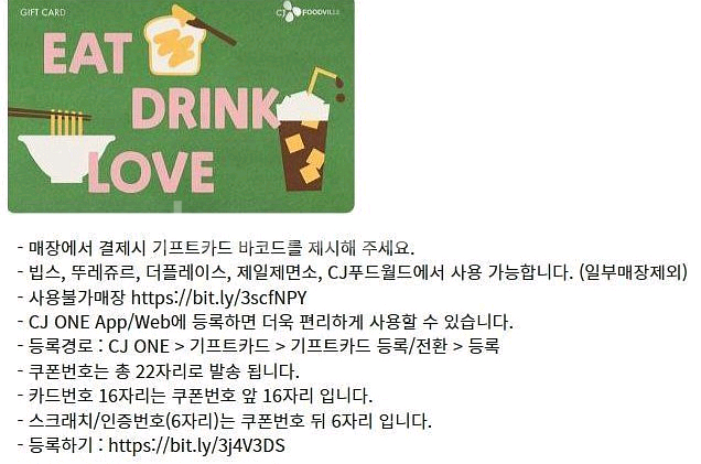 투썸플레이스 푸라닭 파리크라상 아웃백 KFC에그타르트 CJ푸드빌 공차 아티제 롯데리아 엔제리너스 크리스피크림 도넛--4