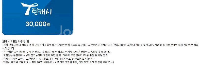 팔공티 빽다방 폴바셋 노브랜드버거 맘스터치 틴캐시 바나프레소 텐퍼센트커피 셀렉토커피 스쿨푸드 이마트24 더바디샵--9