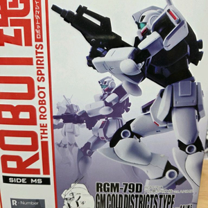 로봇혼 아니메 한랭지형 짐 미개봉