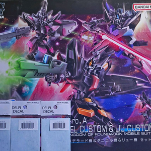 HG건담 블랙나이트 루드라 세트