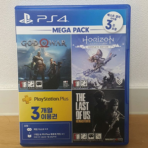 ps4 갓오브워4 + 호라이즌제로던 컴플리트 합본