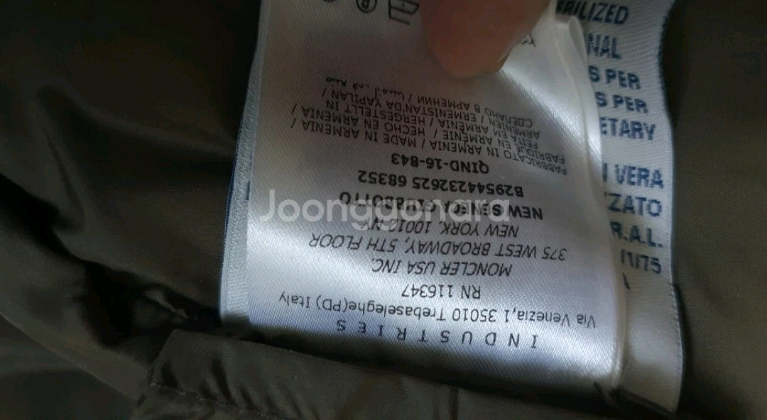 몽클레어 남성 패딩 카키--1