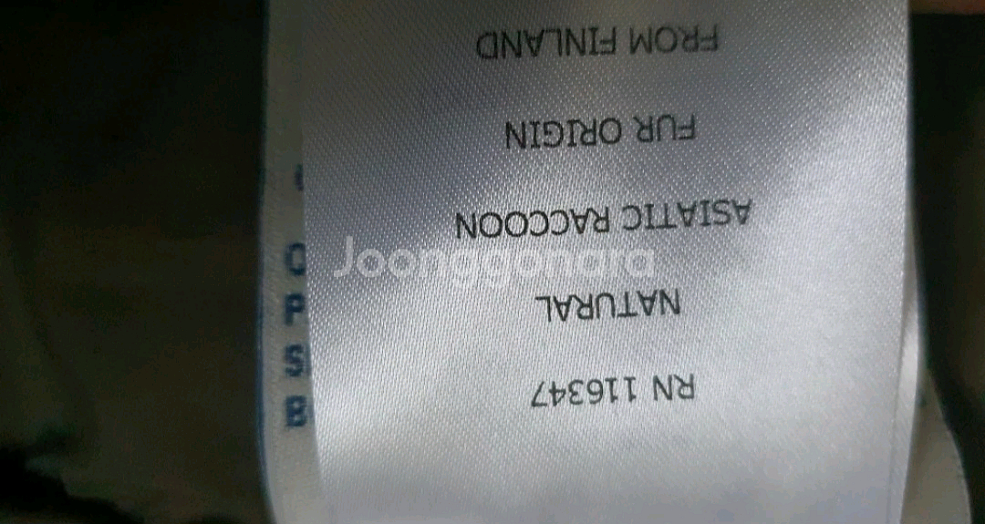 몽클레어 남성 패딩 카키--2