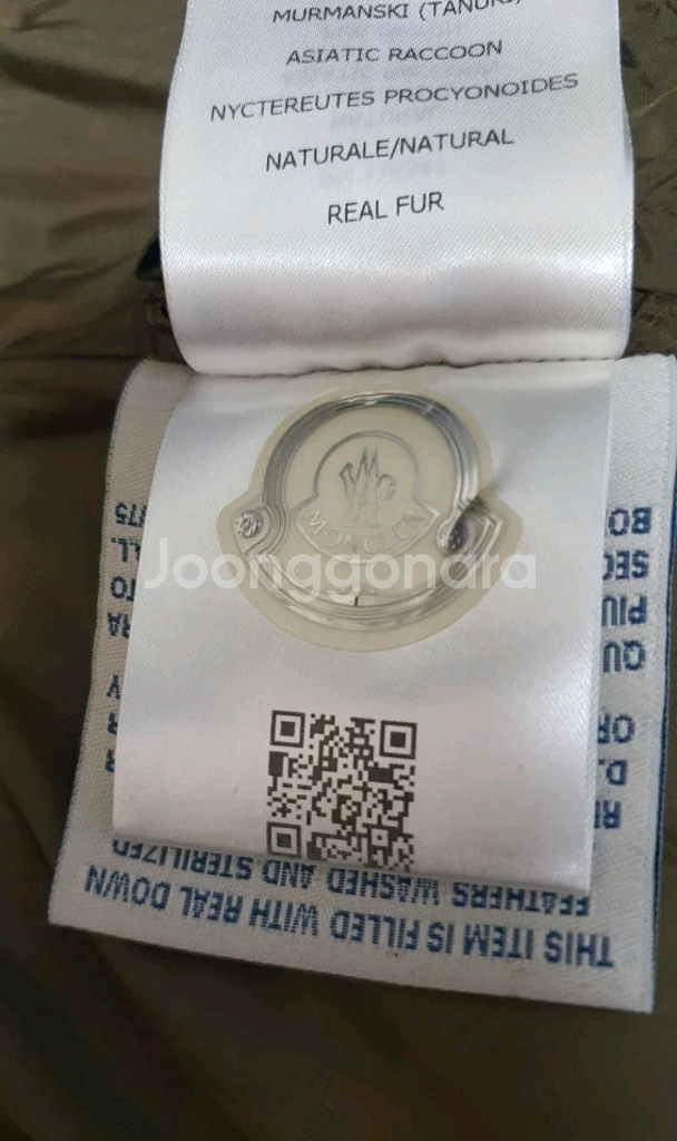 몽클레어 남성 패딩 카키--4