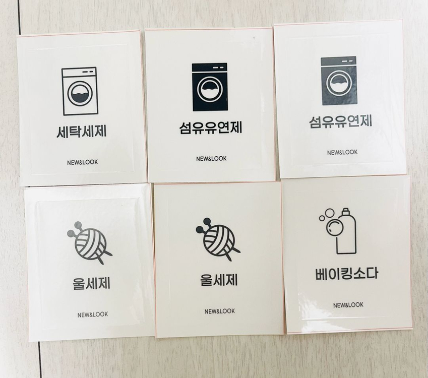 세탁세제 리필용기 세제용기 세제통 다용도용기 이미지