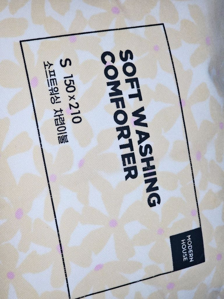 모던하우스 차렵이불 S싱글 150X210--1