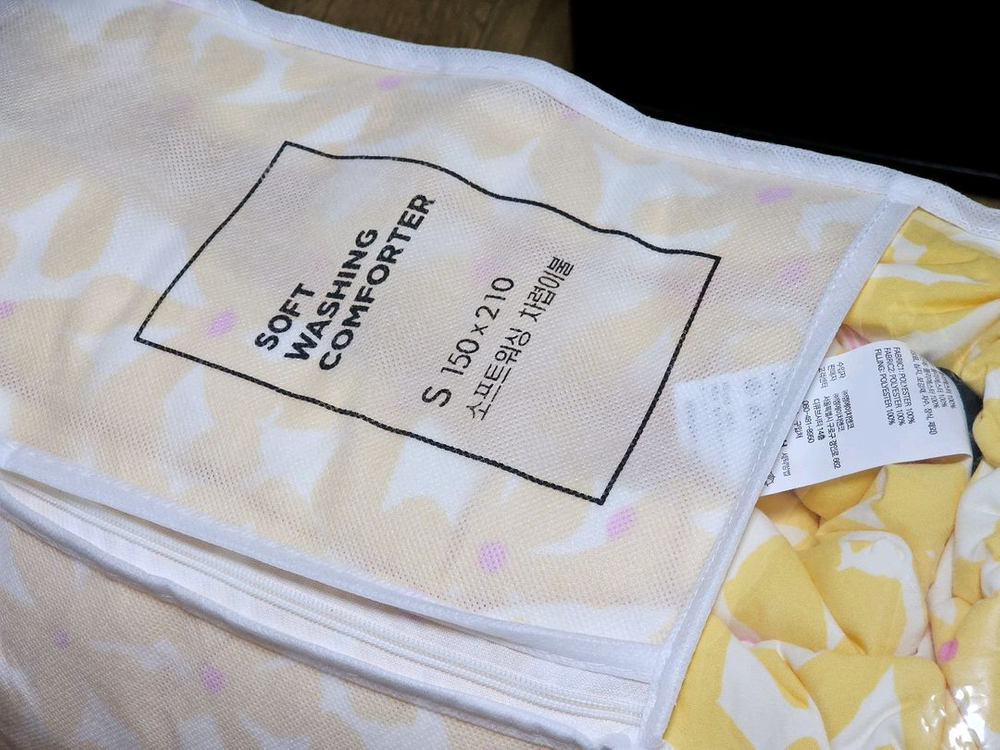 모던하우스 차렵이불 S싱글 150X210--4