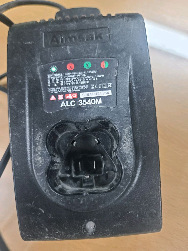 아임삭충전기 고장 이미지