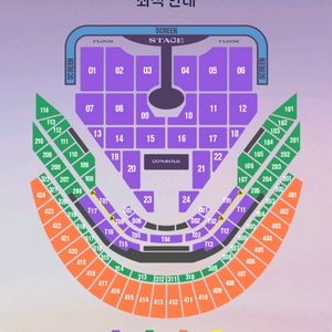 (최저가) 임영웅 서울 고척 콘서트 2연석 양도
