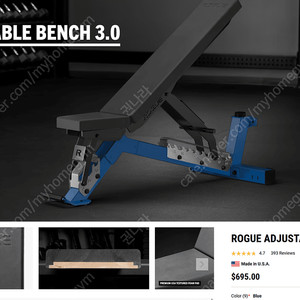 로그 각도조절벤치 2.0 스텐버전 폼패드