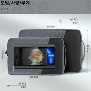 XPPen 엑스피펜 타블렛 태블릿 파우치 보호 케이스 (12~13.3인치 수납가능)