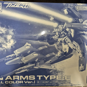 Hg GN 암즈 타입 E 미개봉