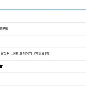 무주시즌권 통합권1 이미지