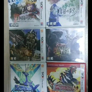 닌텐도 3DS 다수 구매시 네고가능