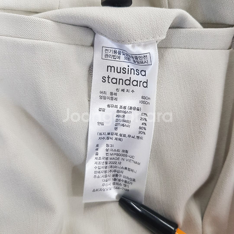 여성 정장 셋업--5