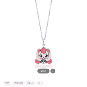 로이드 티니핑 하츄핑 미아방지 목걸이