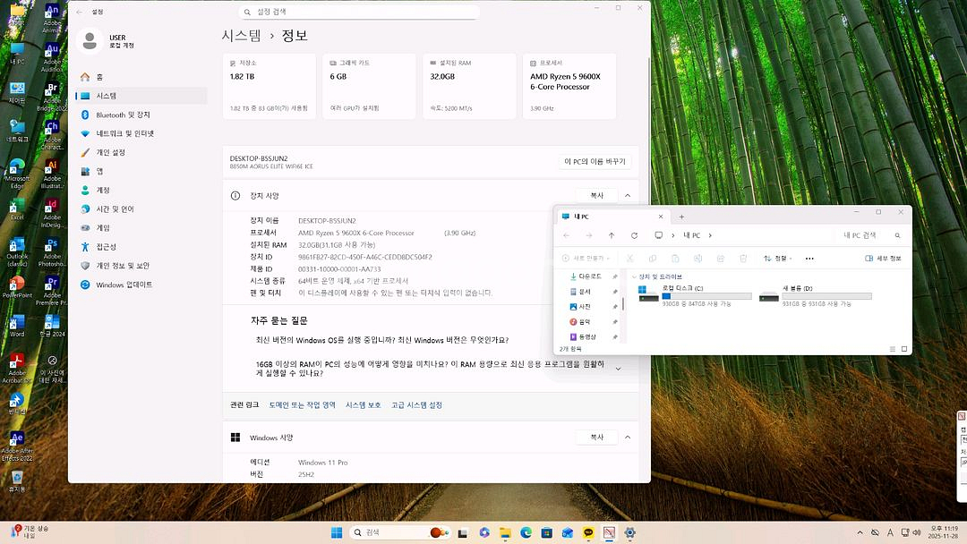 새제품 RTX5060 토마호크 AMD9600X 방송용 게이밍컴퓨터 본체--9