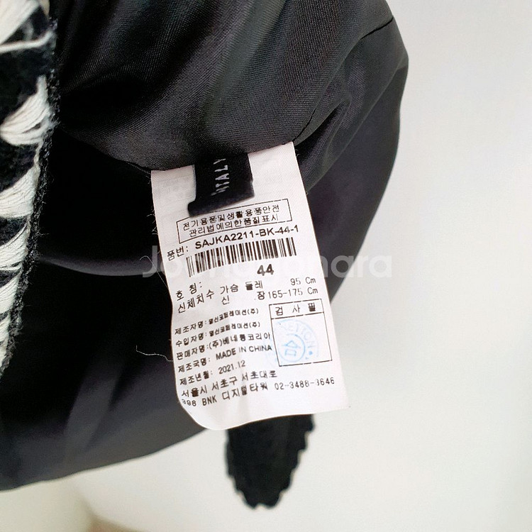 시슬리 솔리드 트위드자켓--5