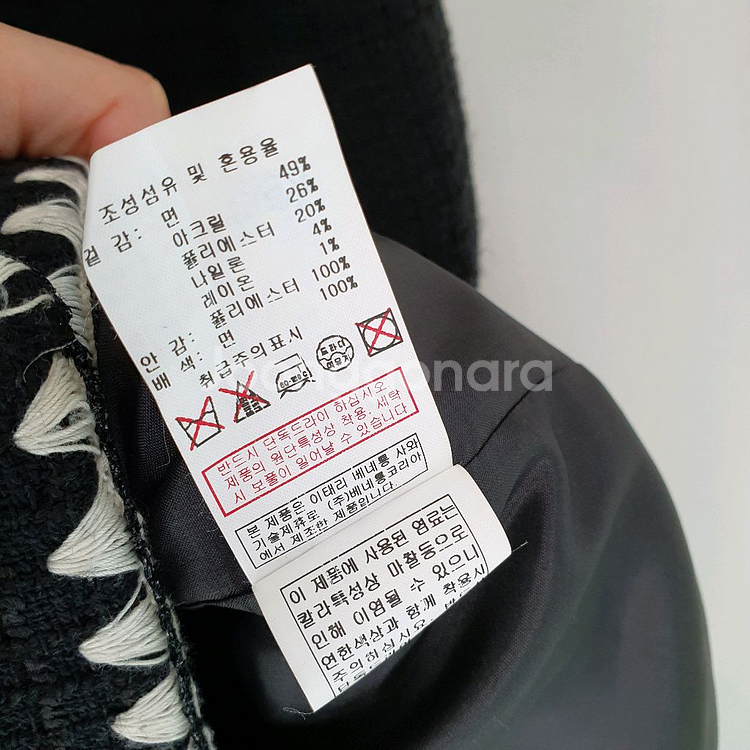 시슬리 솔리드 트위드자켓--6