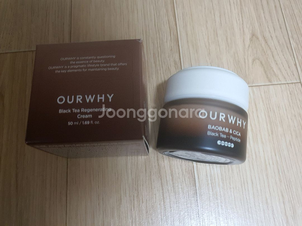 아워와이 블랙티 리제너레이팅 주름개선 탄력 크림 50ml--1