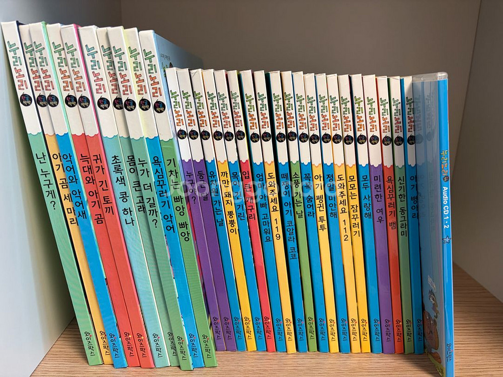 누리노리한글짝짝--0