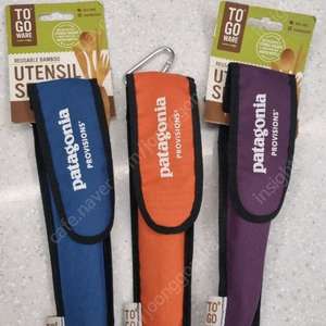 파타고니아 수저세트 커트러리