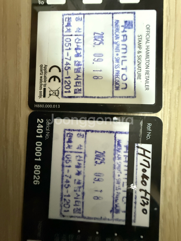 해밀턴 머피 38 브슬(백화점,3회착)--9