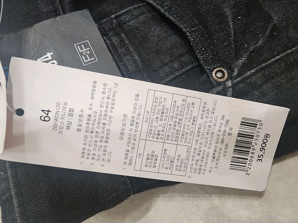 여성 기모바지겨울바지 블랙색상 따뜻한 기모 스키니진 블랙 여성 s사이즈 미착용 새상품 새것--3