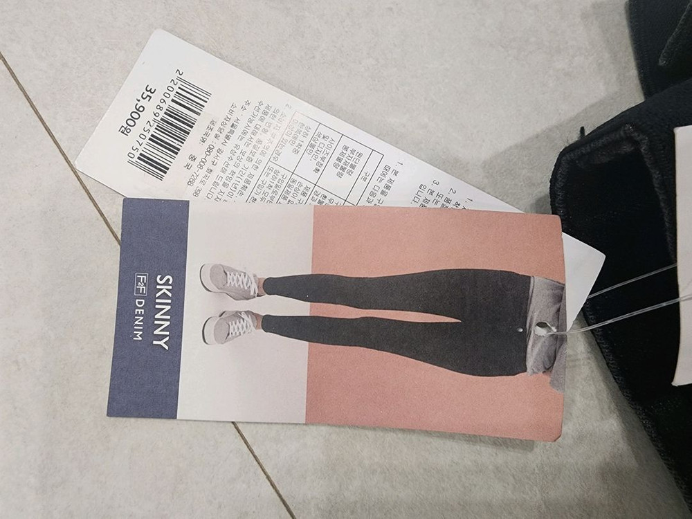 여성 기모바지겨울바지 블랙색상 따뜻한 기모 스키니진 블랙 여성 s사이즈 미착용 새상품 새것--4