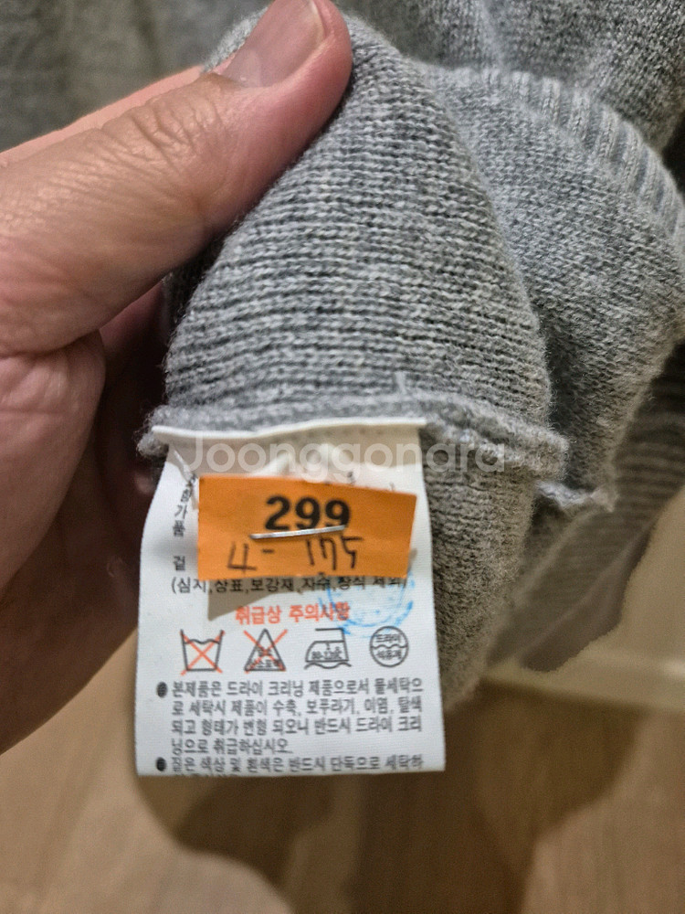 라코스테 남성 풀오버 멜란지그레이 니트 L--3