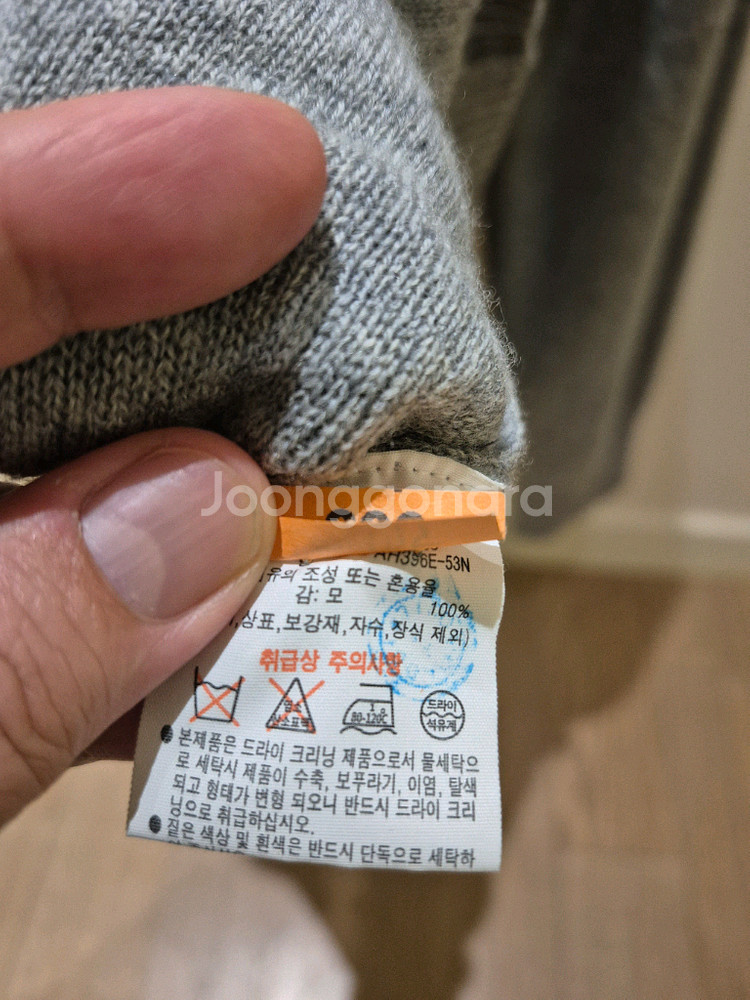 라코스테 남성 풀오버 멜란지그레이 니트 L--4