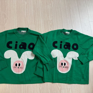 쌍둥이) 리미떼두두 니트2xl 택포