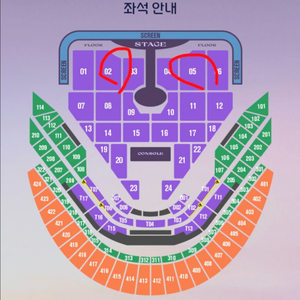 임영웅 서울 콘서트 토 5구역 일 2구역 2연석당 45