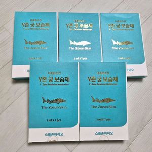 더조은스킨 Y존 궁 보습제 내놓습니다.