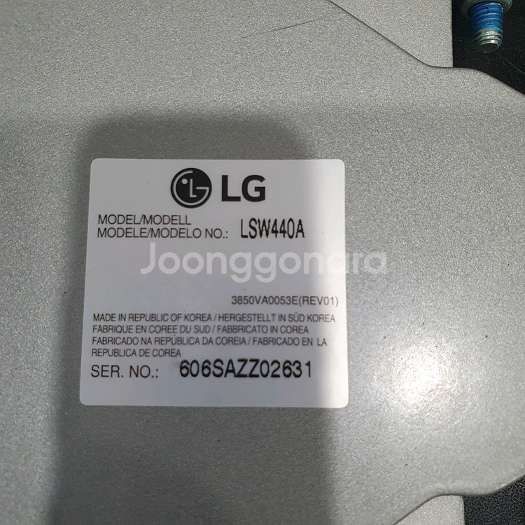 LG TV 벽걸이브라켓 LSW440A (400mm /가로 x 400mm/세로), 상하 & 좌우 15도 각도가 조절이--6