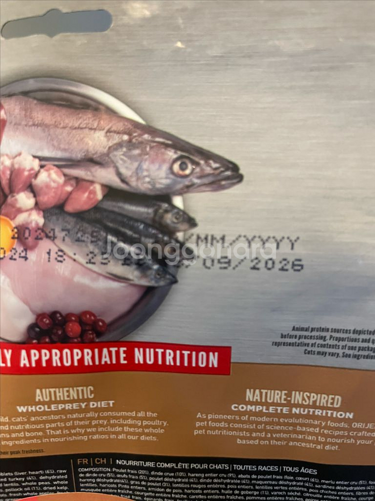 오리젠 캣 5kg+340g(미개봉)--4