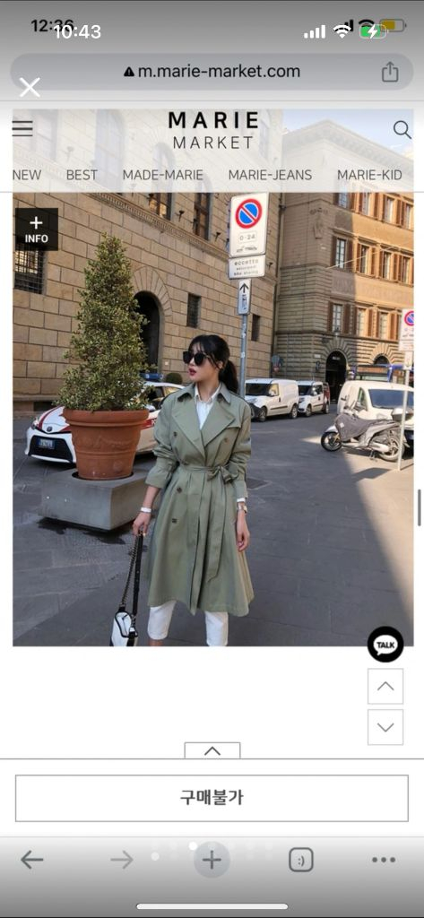 마리마켓 트렌치자켓 이미지