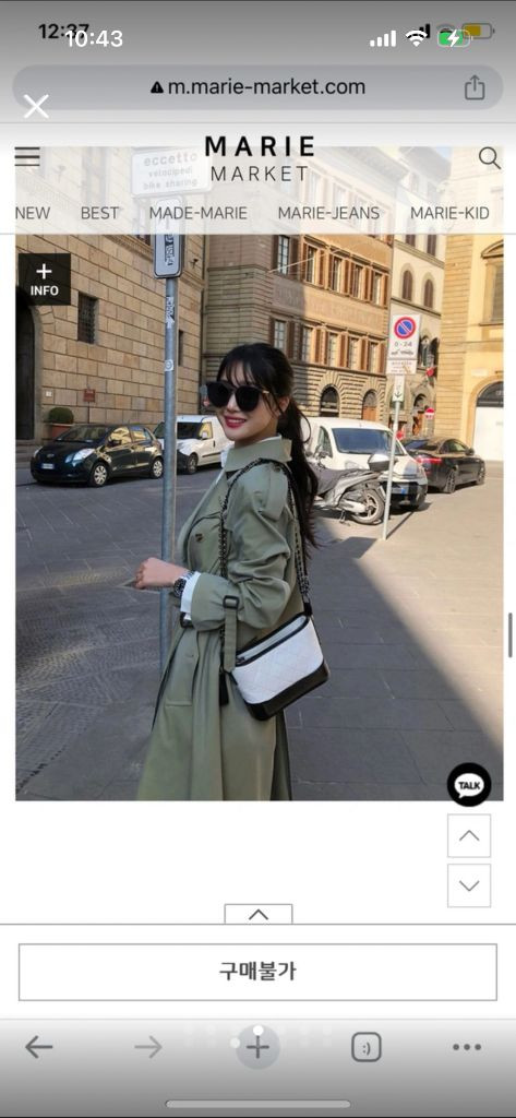 마리마켓 트렌치자켓 이미지