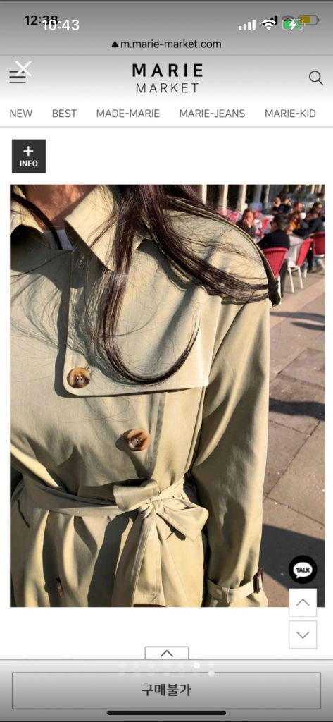 마리마켓 트렌치자켓 이미지