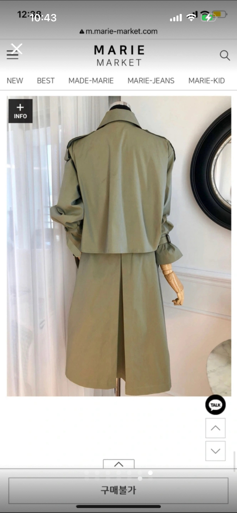 마리마켓 트렌치자켓 이미지