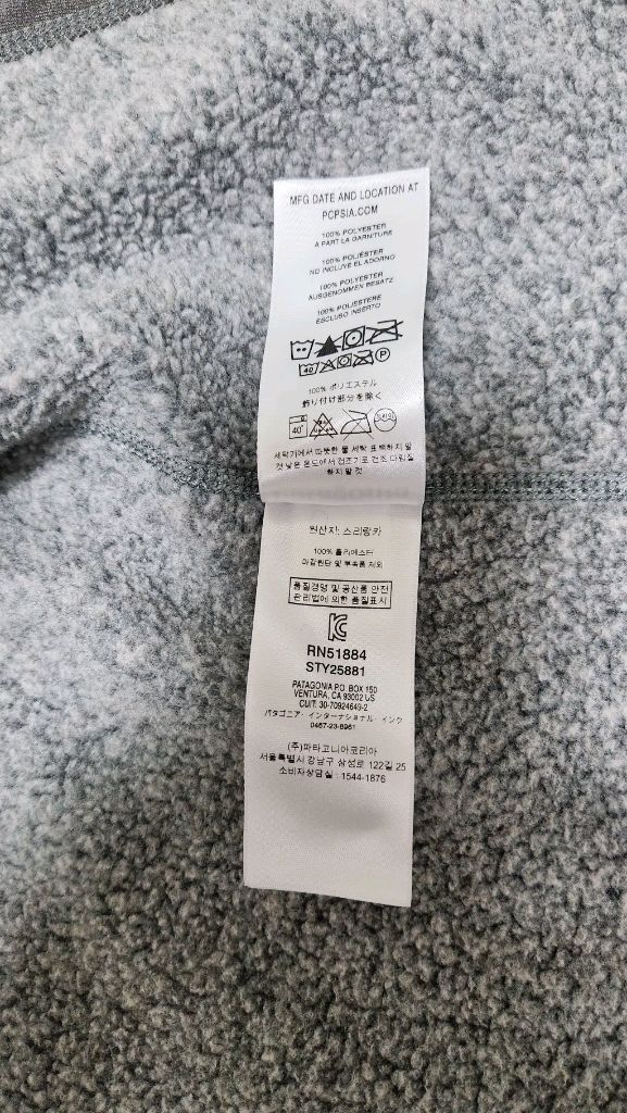 파타고니아 남성용 베터 스웨터 베스트--5