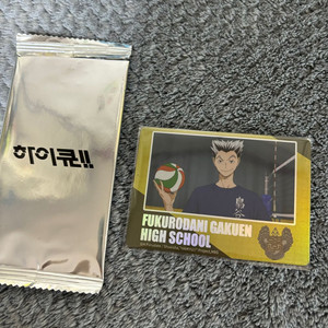 하이큐 팝업 트레이딩 하드 포토카드 포카 이미지