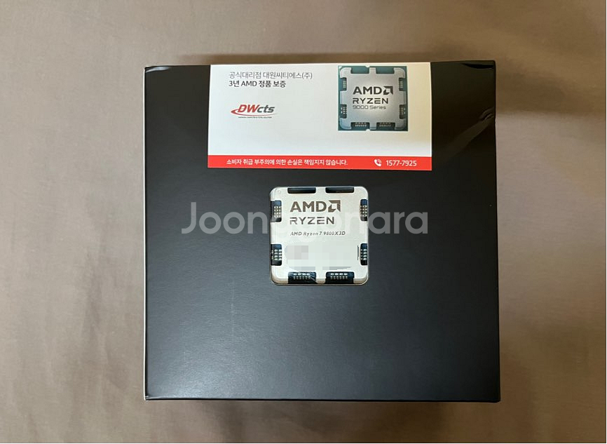 대원 정발 9800X3D 멀티팩--0