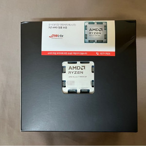 대원 정발 9800X3D 멀티팩