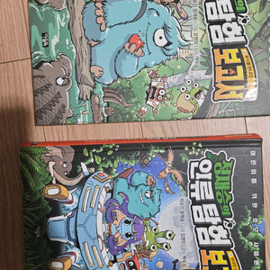 정재승 인간탐구보고서(1-2권